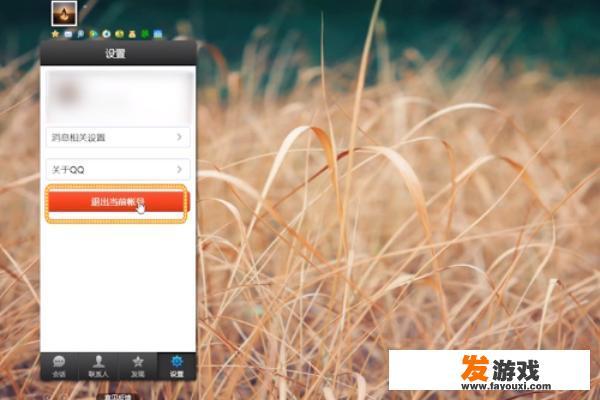 手机QQ网页版怎么用/登录？_手机版怎么登陆游戏网页