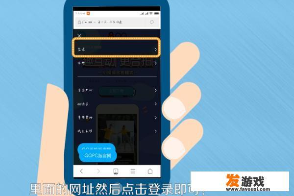 手机QQ网页版怎么用/登录？_手机版怎么登陆游戏网页