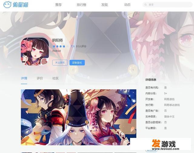 最近有哪些剧情比较丰富又好玩的二次元手游？_二次元网页游戏小众平台