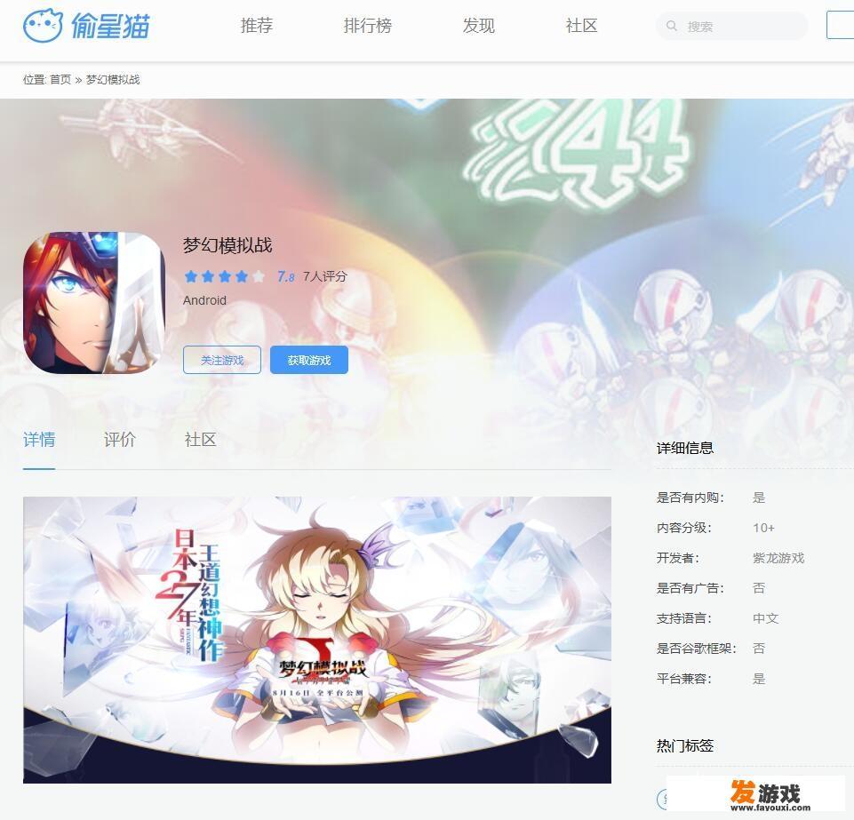 最近有哪些剧情比较丰富又好玩的二次元手游？_二次元网页游戏小众平台