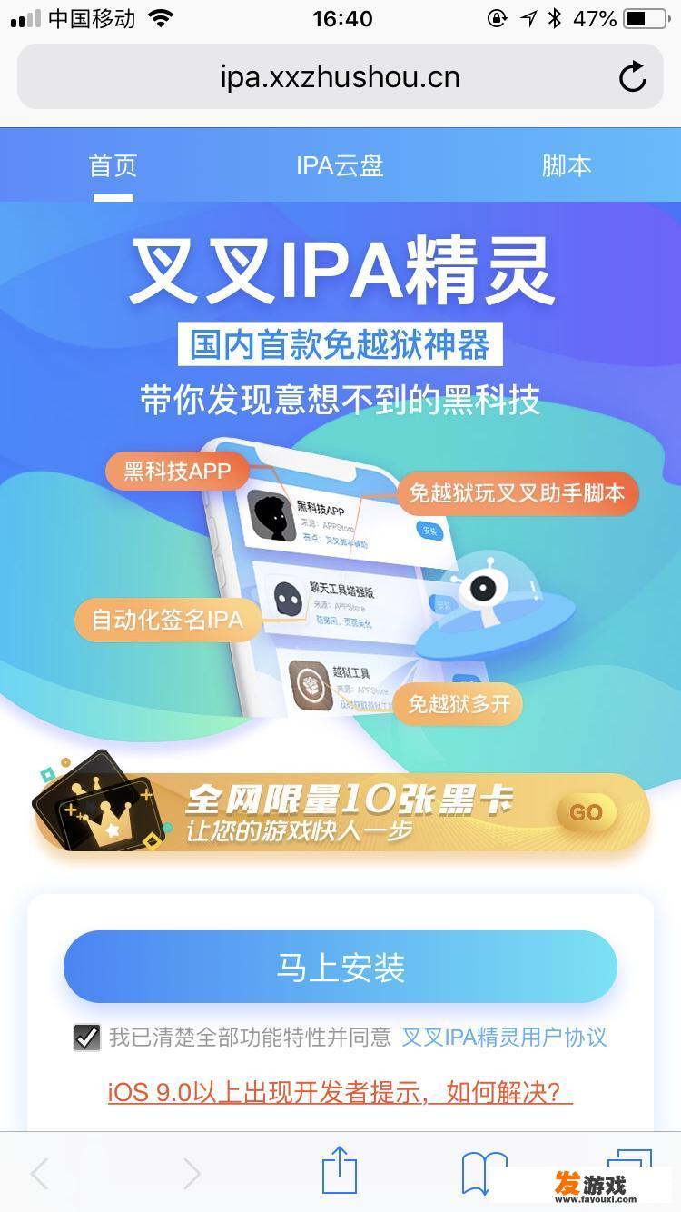 有哪些软件能下载破解游戏？_手机网游内购修改破解版