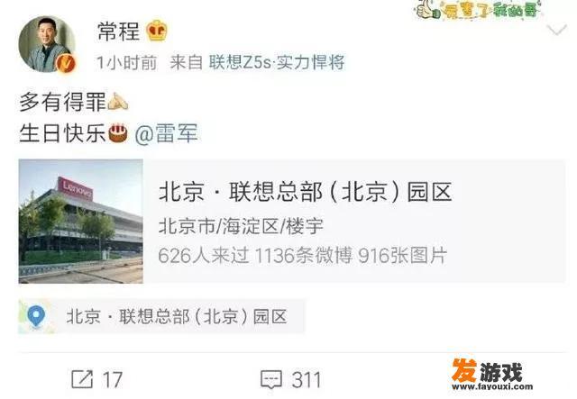 联想失去常程，联想手机将会怎样？_摩托罗拉手机网游小说名字
