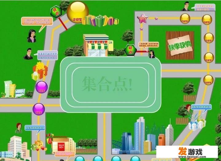 有什么好的大富翁游戏？_大富翁游戏小游戏