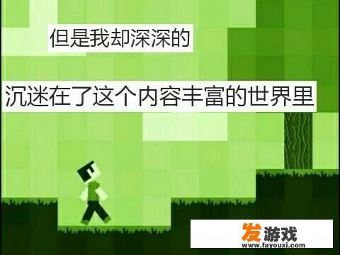 有什么高度自由类的手机游戏？_自由性超高的手机网游推荐