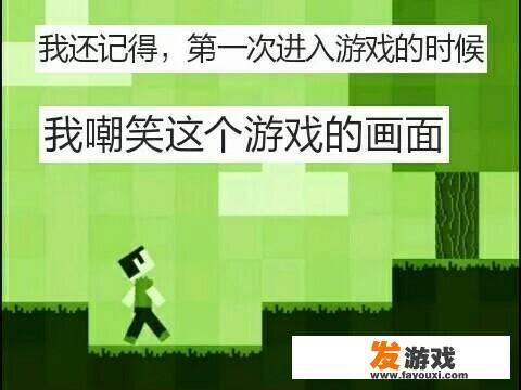 有什么高度自由类的手机游戏？_自由性超高的手机网游推荐