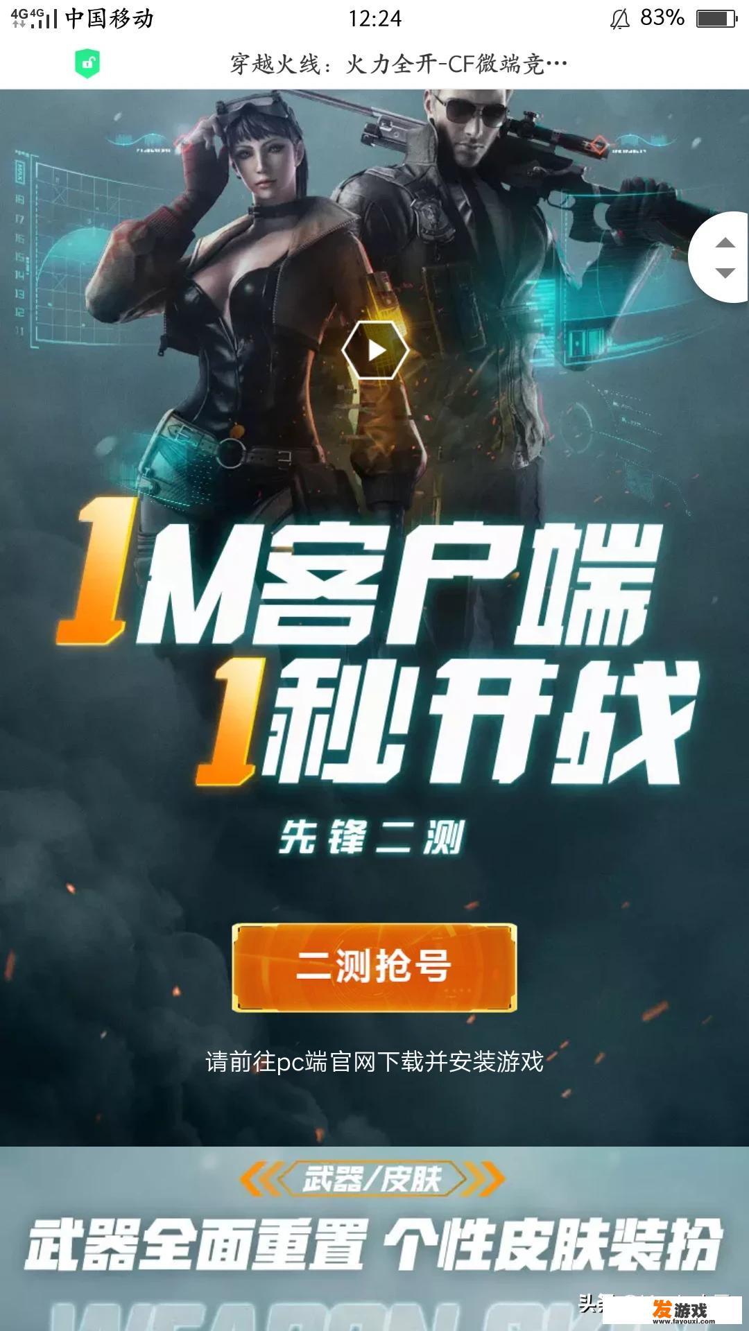 炙手可热的国产网页游戏排行榜，哪些游戏最受欢迎？