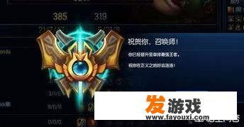 请问各位英雄联盟的玩家们，你们是怎样看待游戏中的代练问题的？_网络游戏代练 投诉有用吗