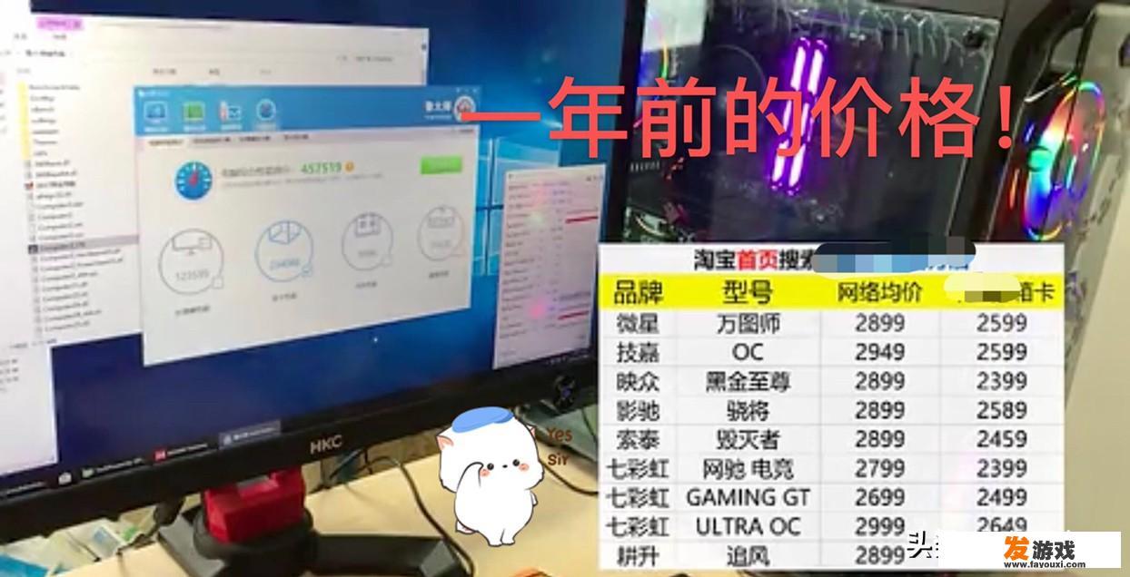 玩游戏换显卡，看上微星RTX2060 SUPER万图师，这卡值得入吗？_主机游戏小白白