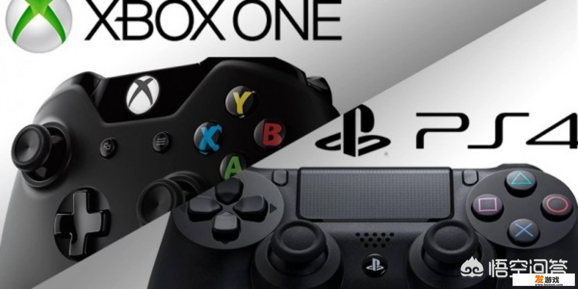 最近想入手一台游戏主机，Xbox和ps哪一个更值得入手呢？_买ps游戏主机