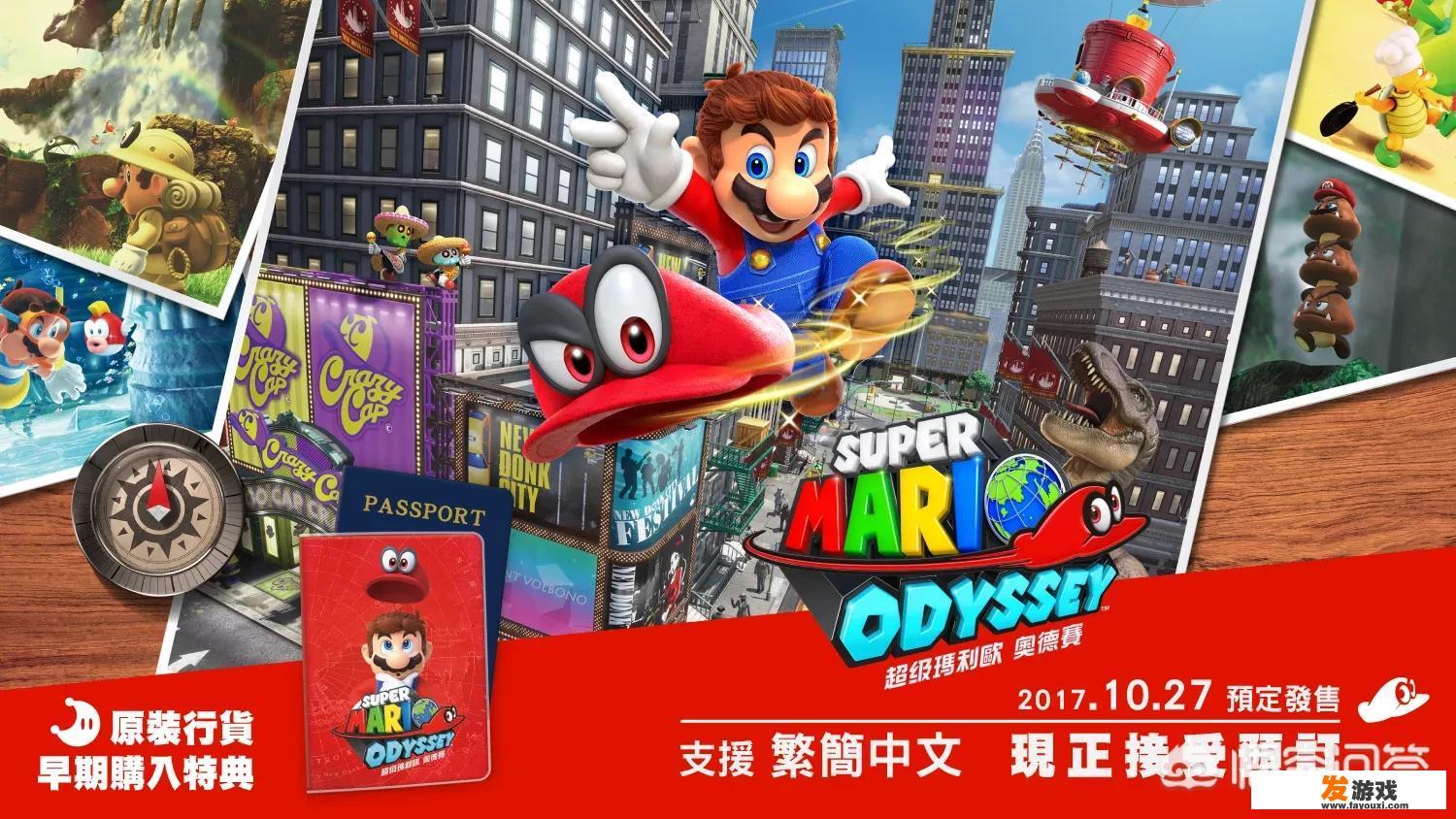 任天堂switch上有什么适合和女朋友一起玩的游戏？_小游戏4399小游戏情侣