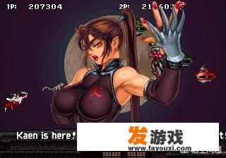 街机游戏里有哪些游戏里面有美女boss？_主机游戏主角女性