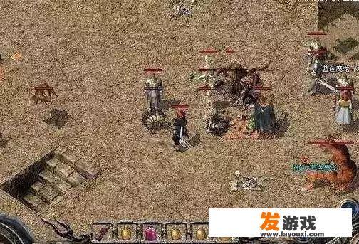 现在还有人玩《传奇》吗？《传奇》是如何凉的？_零几年的网络游戏到现在都