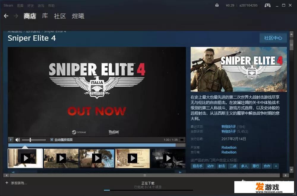 什么叫“游戏价值观”？_网络游戏价值观理论依据