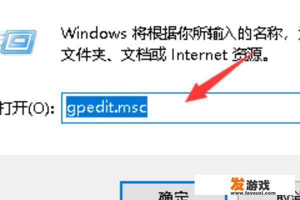 怎么让电脑上的游戏打不开？_如何让一个网页进不去游戏