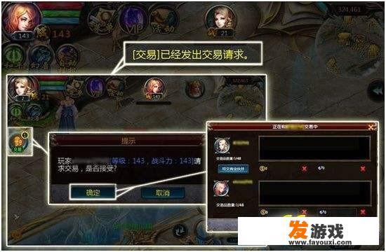 有哪些可以自由交易的手游？_有交易系统的手机网游推荐