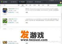 手机上有什么足球游戏？_足球了小游戏