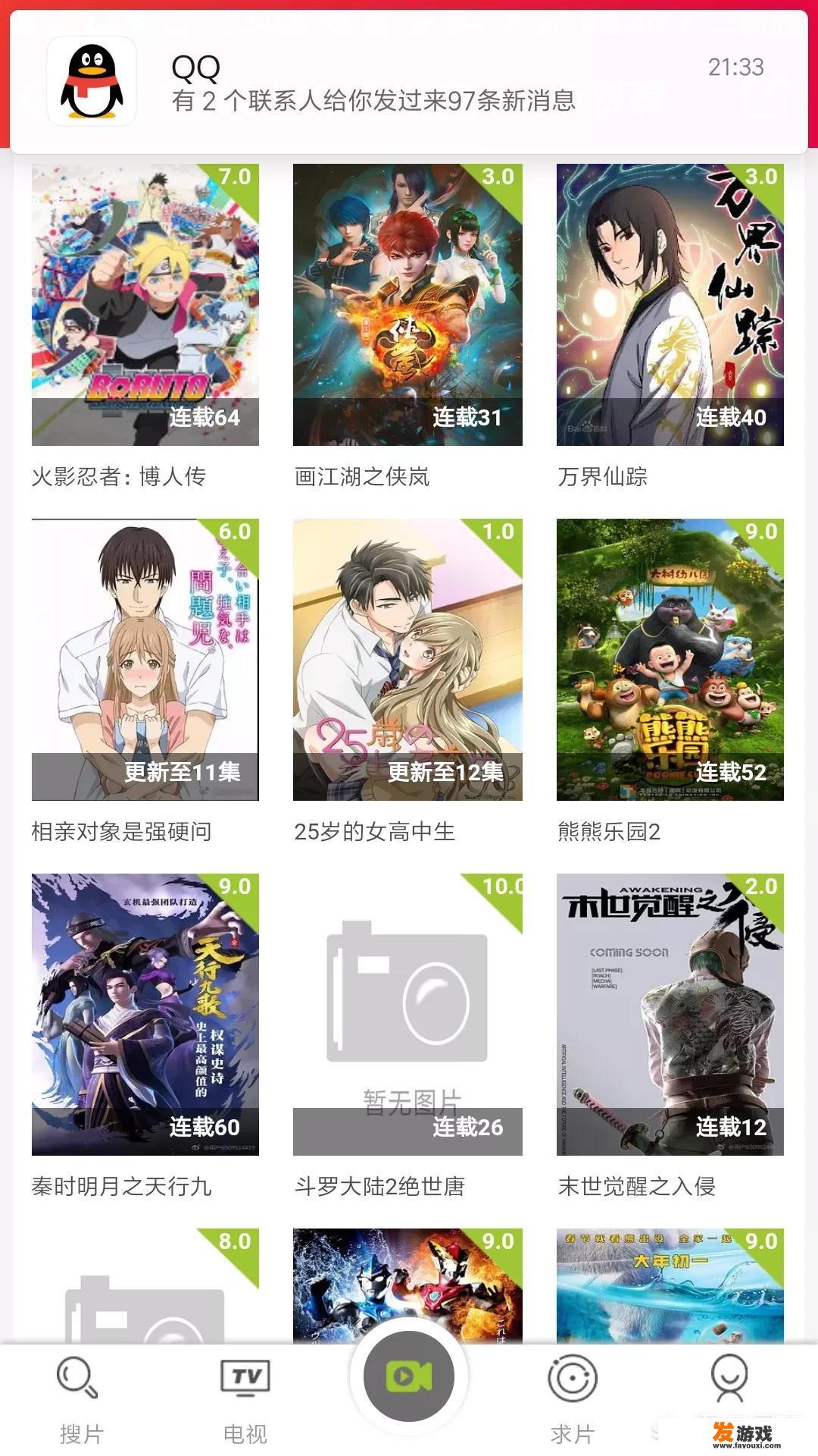 有哪些免费的网站可以看高清动漫？_国内怎么看网飞网页版游戏