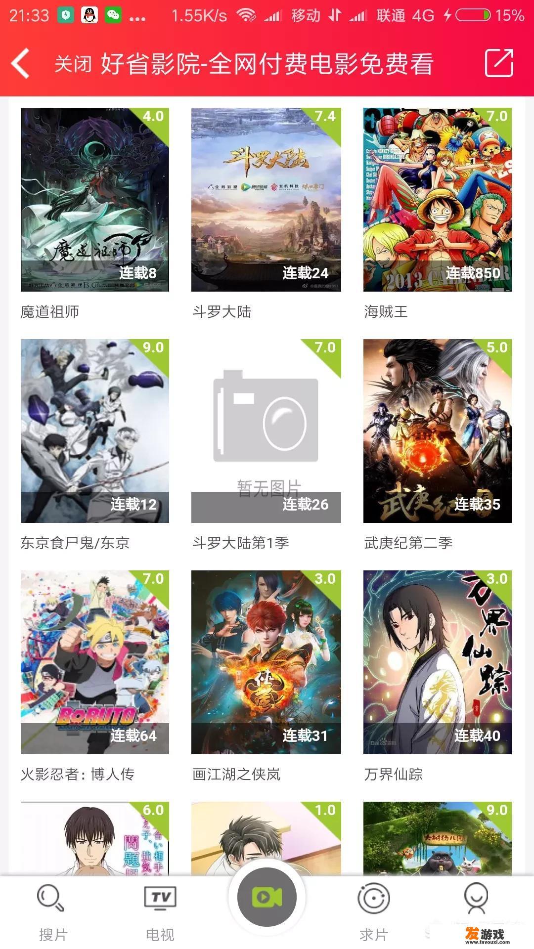 有哪些免费的网站可以看高清动漫？_国内怎么看网飞网页版游戏