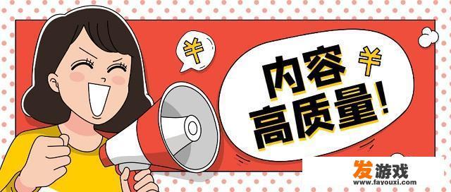 游戏抖音养号正确方法？_抖音如何做网络游戏账号