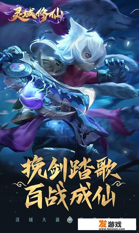 仙侠类手游有哪些不错的推荐？_很老的回合制网页仙侠游戏