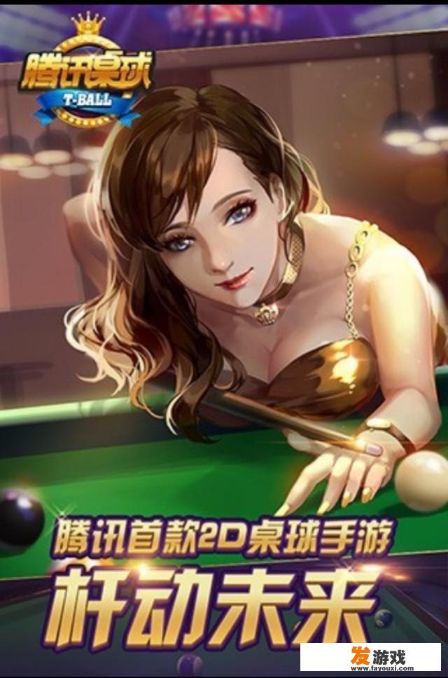 现在什么手游可以赚钱？_对手机网络游戏的研究背景