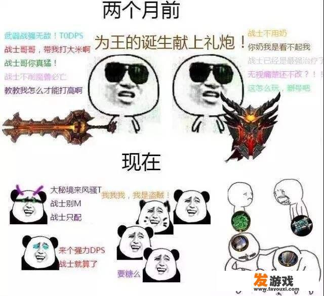 2018年了，哪款比较新的MMORPG网游能够接替魔兽世界？_和eve一样的手机网游