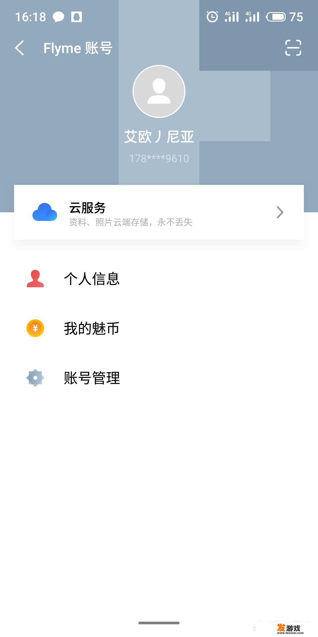 安卓自带的游戏怎么玩，在哪里玩？_安卓手机的网络游戏在哪里