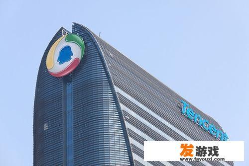 腾讯是不是游戏公司？_腾讯网络游戏是什么平台