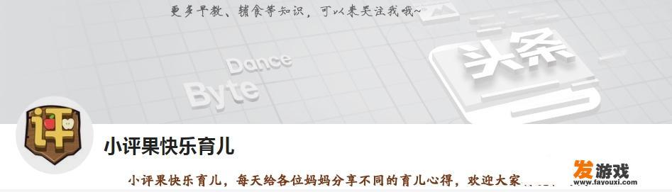 请问孩子到底该不该接触游戏？_读书该不该接触网络游戏