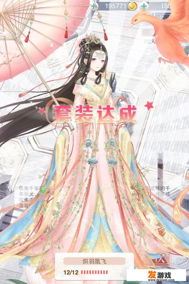 有没有好玩的换装游戏？_换装小游戏经营