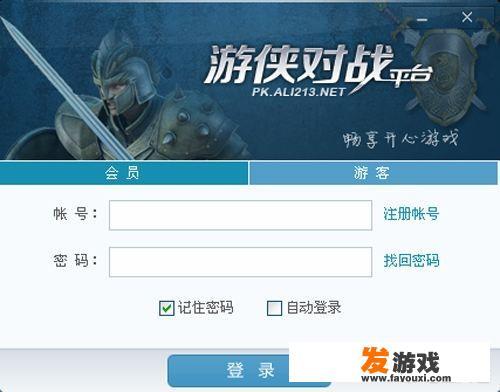 电脑上有什么大型下载单机游戏的软件，比较好用的有哪几种？_游戏制作器网页版下载安装