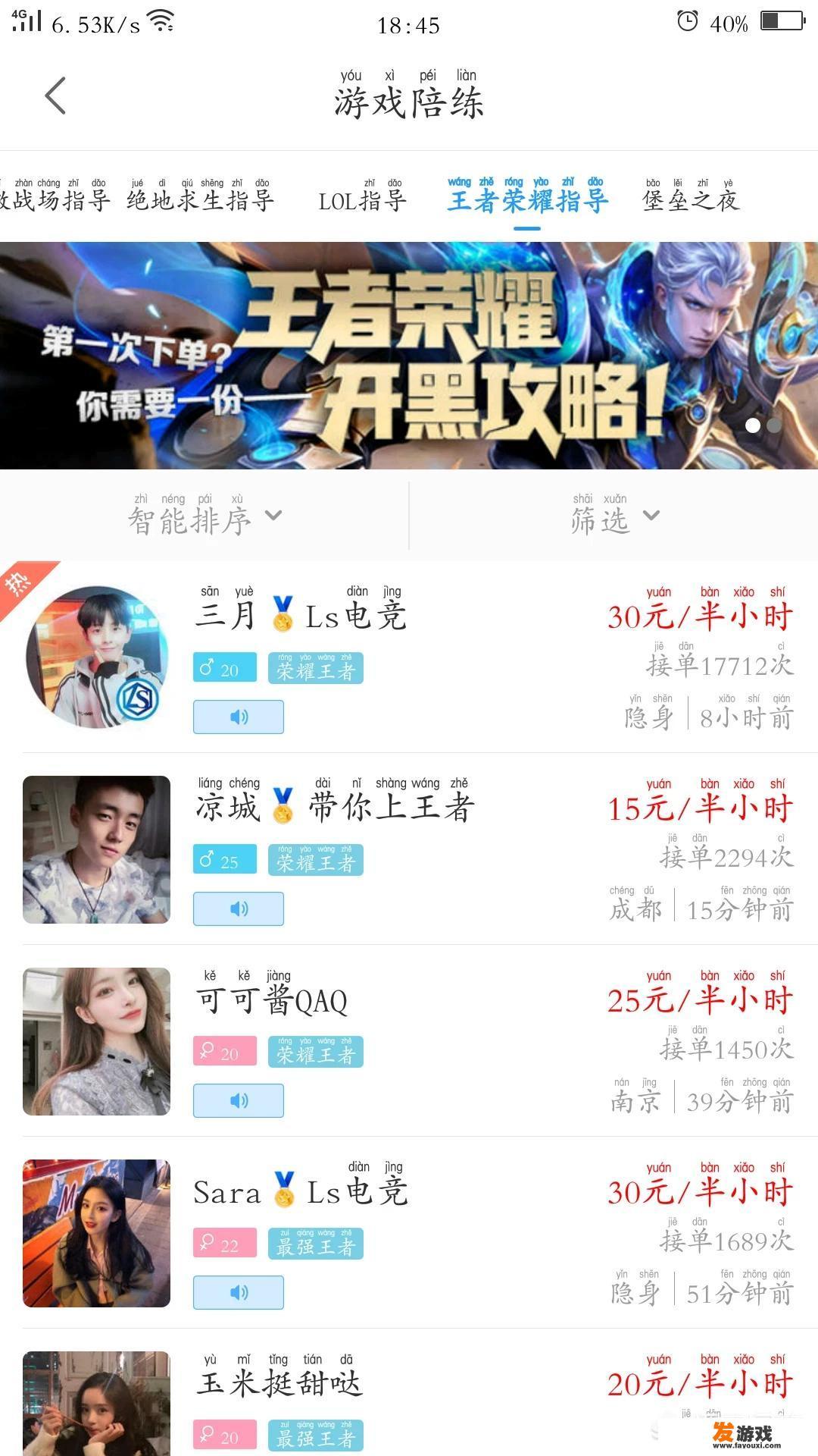 什么手游能赚点零花钱？_2022打金手机网游哪个靠谱