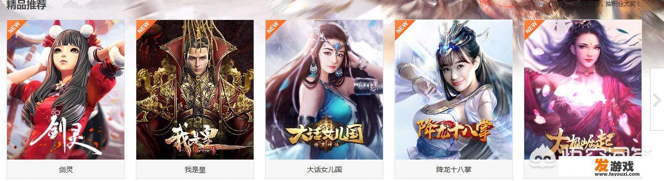 有哪些好玩的网页游戏？_历史上好玩的网页小游戏