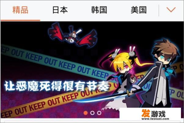 怎么在google play上下载日本游戏到手机上？_日本小游戏安卓