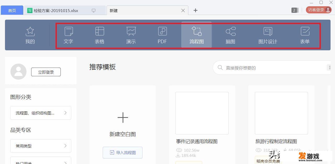 有哪些不怎么火，实际上却很厉害的软件？_网络游戏虚拟人物软件下载
