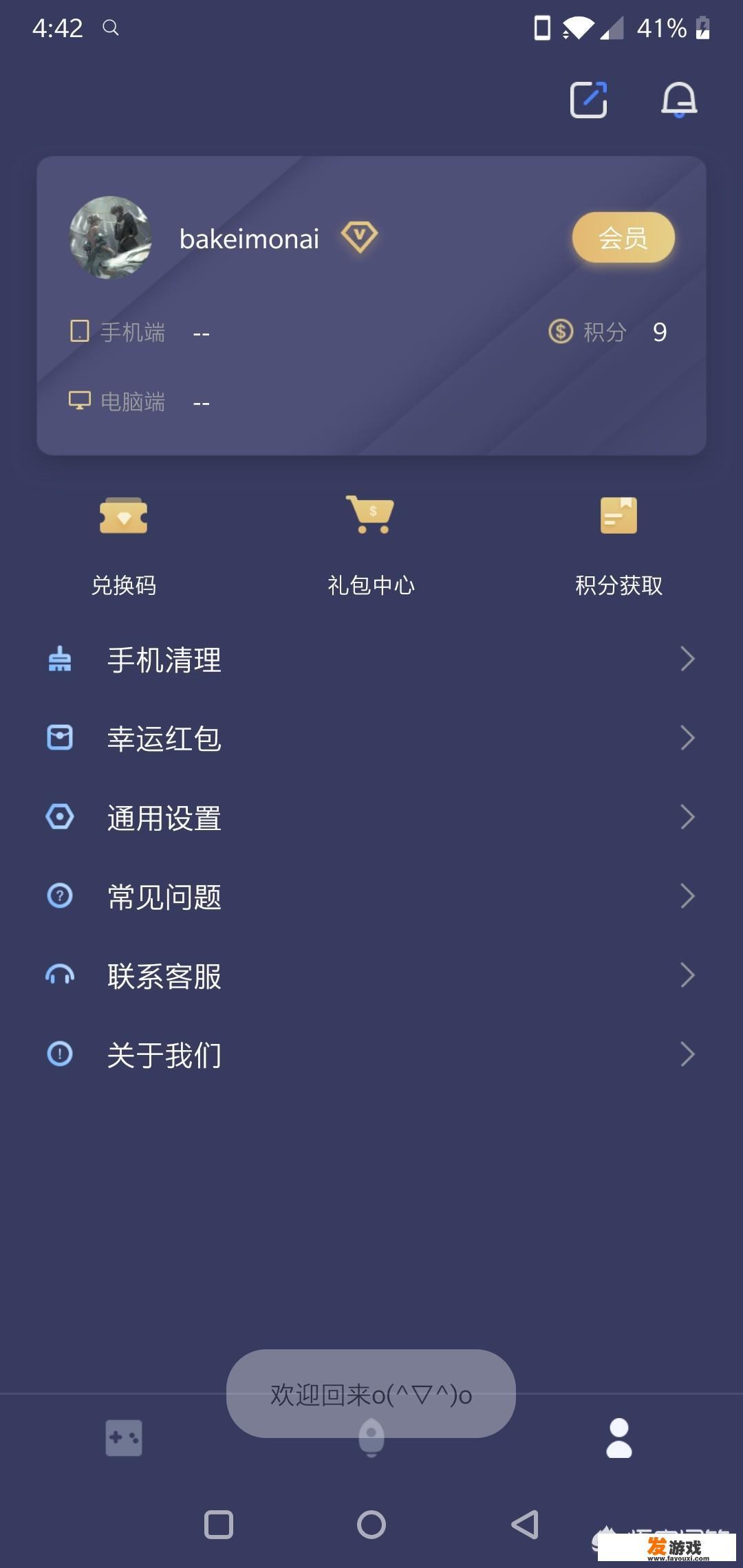 刺激战场国际服用什么加速器加速好？_国外最好的手机网游加速器