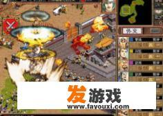 三国霸业2这游戏在哪里下？_好玩的老三国网页游戏下载