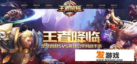 如果嗨氏留在虎牙，他会是全平台的《王者荣耀》一哥吗？_虎牙主机游戏大佬