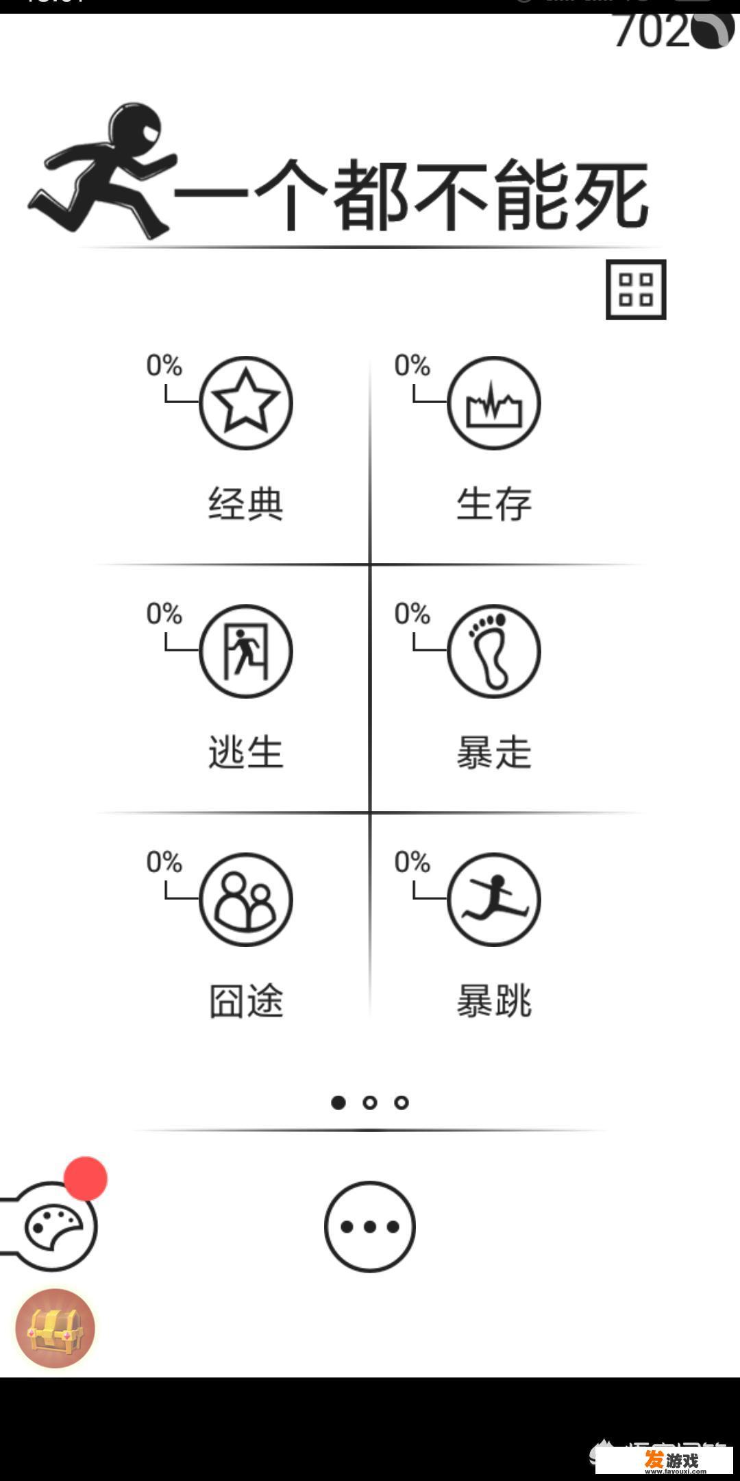 手机上的热门休闲游戏