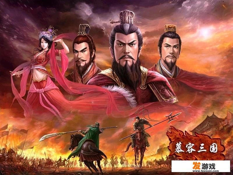 手机单机好玩的三国策略游戏有哪些？_三国手机网游策略版下载