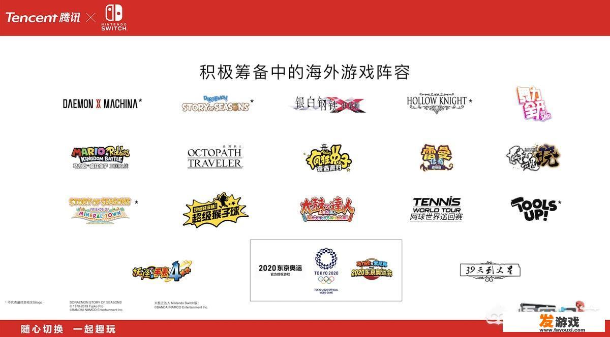 “国外分析机构推测国行Switch首日销量超过5万台”你怎么看？_游戏主机销量switch
