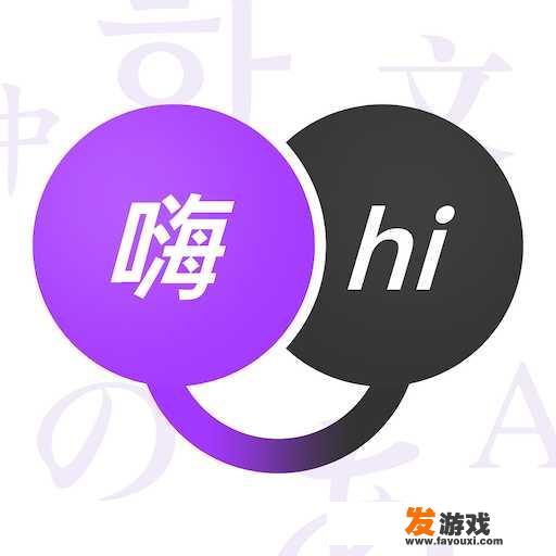 有没有最好用的翻译软件、翻译神器，给推荐一下好吗？_好用的游戏翻译器手机网页