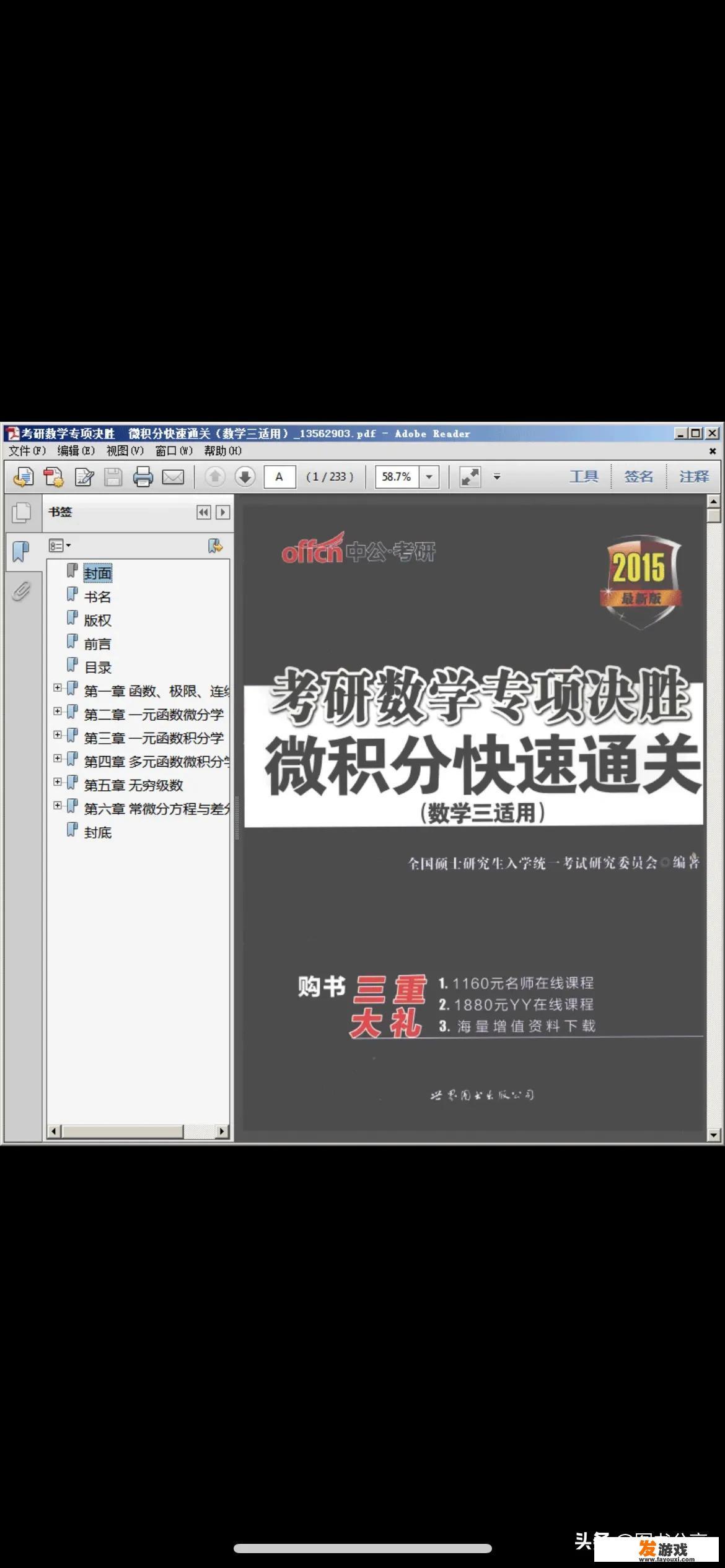 下载电子书的网站有哪些？_网页版电子游戏怎么样下载