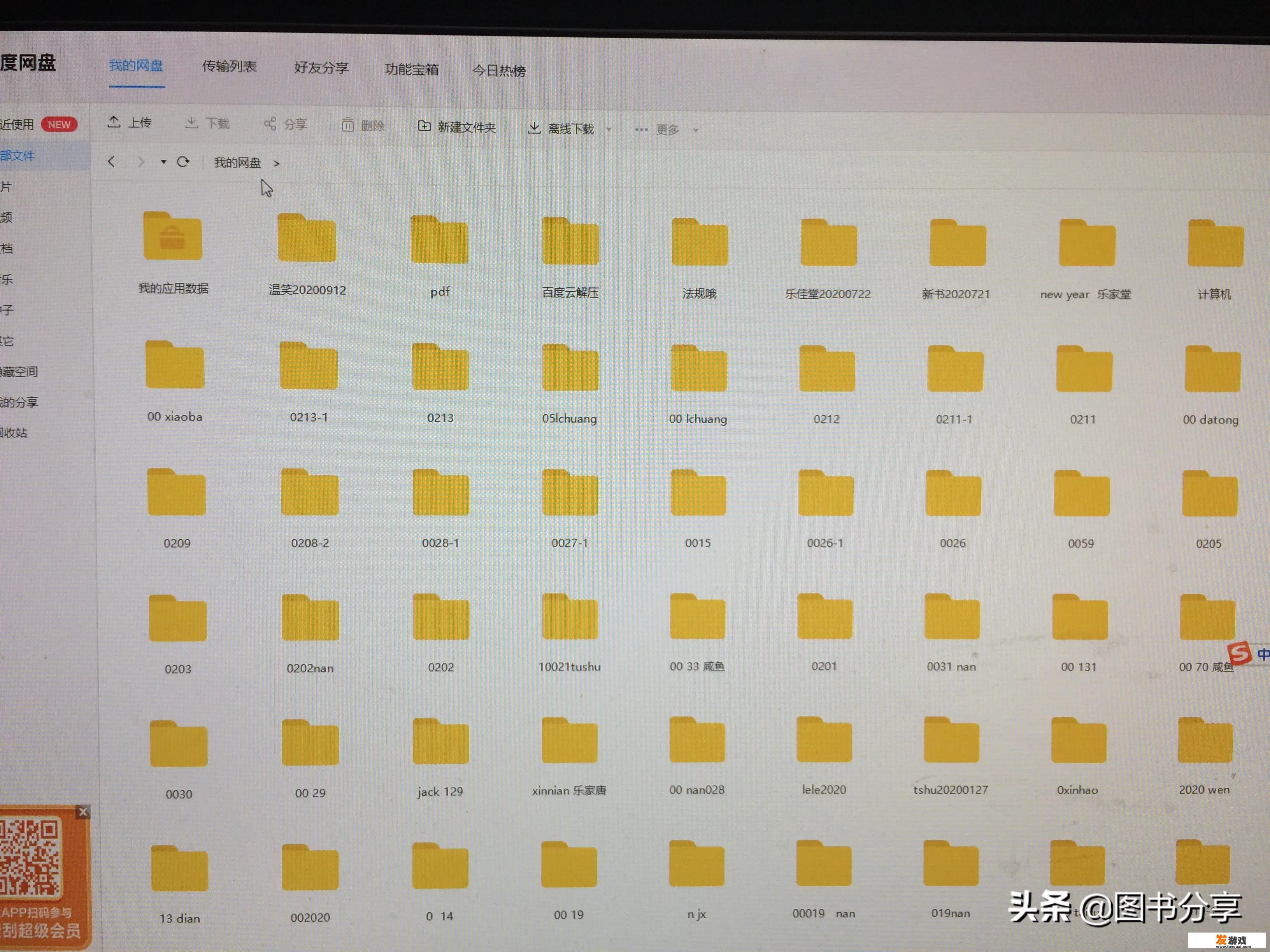 下载电子书的网站有哪些？_网页版电子游戏怎么样下载