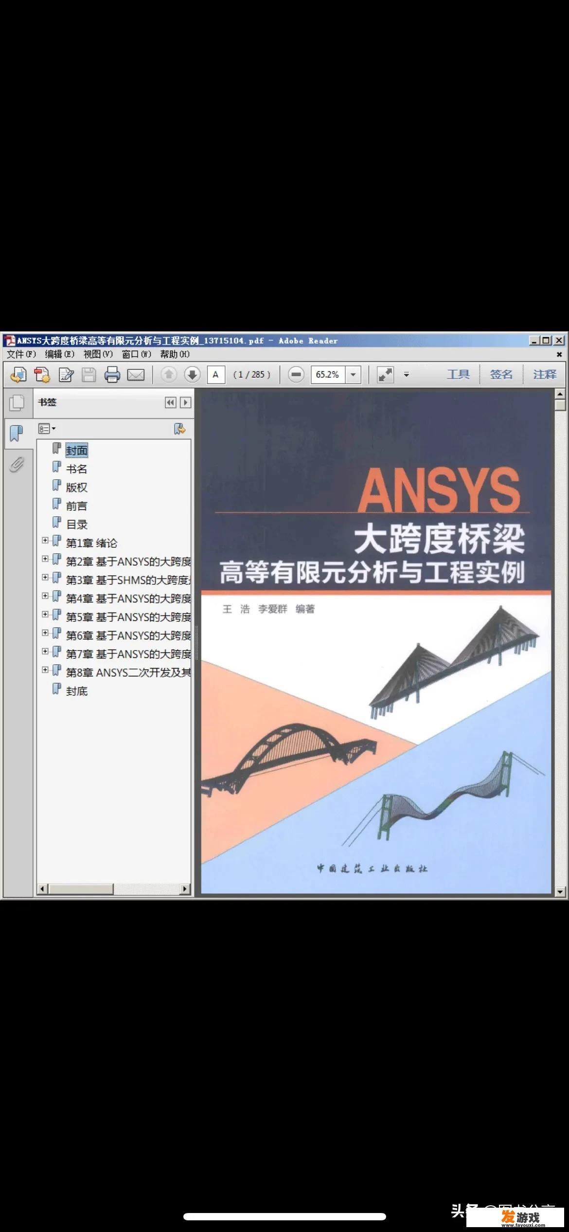 下载电子书的网站有哪些？_网页版电子游戏怎么样下载