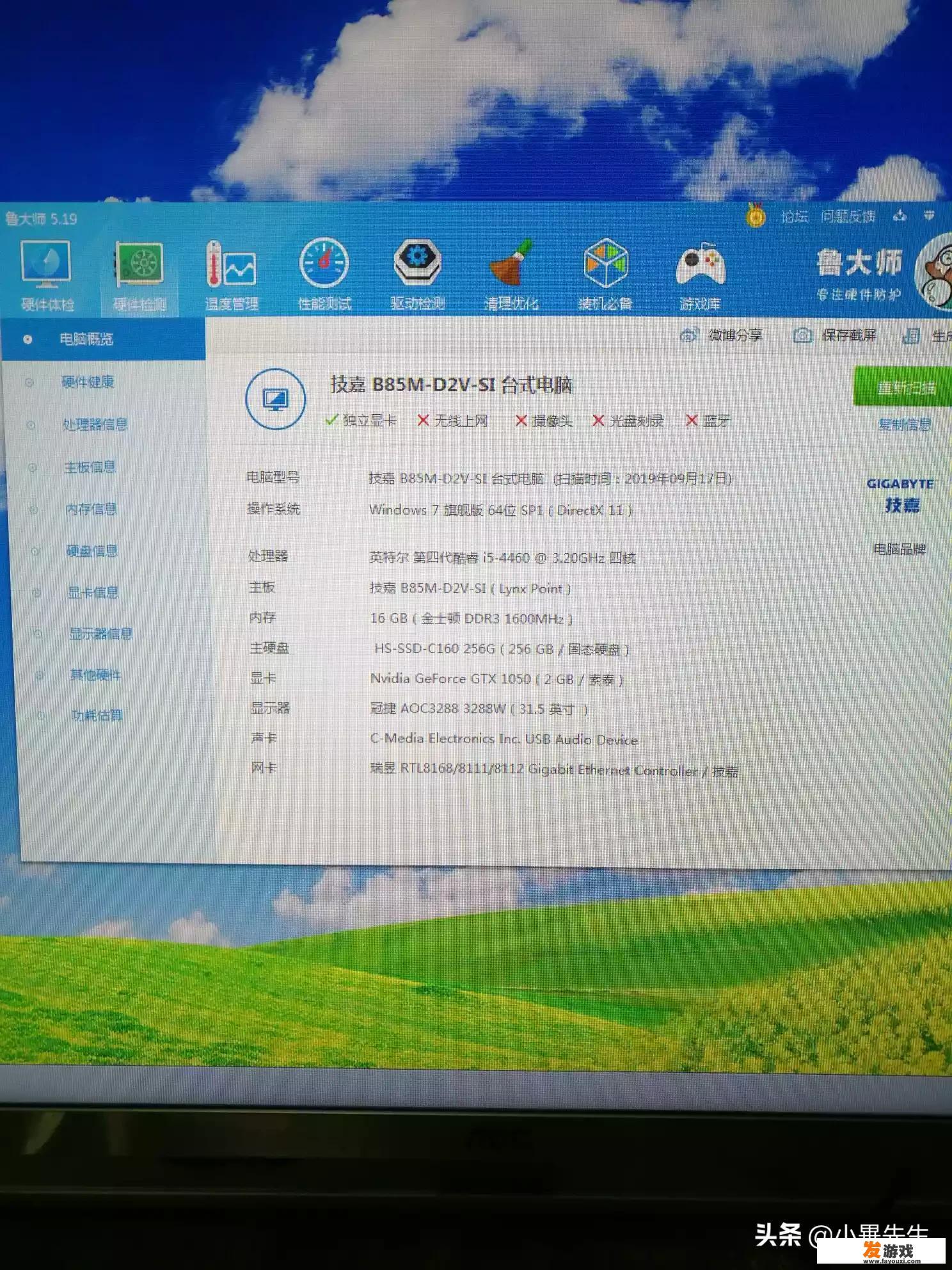 电脑配置未满足游戏最低需怎么办？_游戏主机最低配置