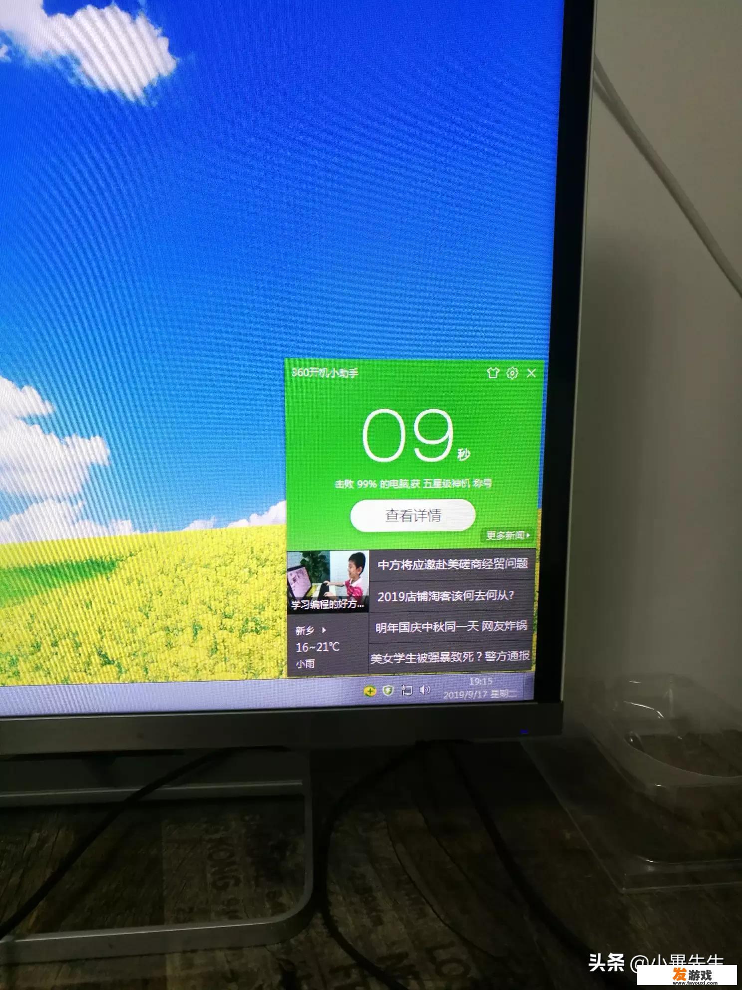 电脑配置未满足游戏最低需怎么办？_游戏主机最低配置