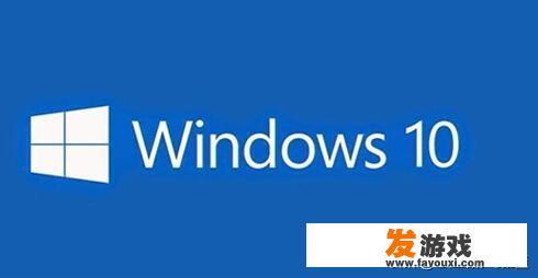 组装机主要玩游戏用安win7还是win10理由为何？组装过程有什么注意事项？_游戏主机pc系统