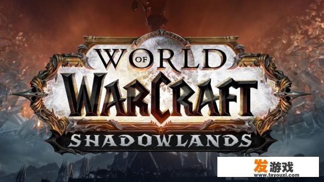 魔兽世界9.0版本“梦幻开局”，刷新PC游戏销量记录，玩家：别高兴太早。如何看待？_主机pc游戏销量
