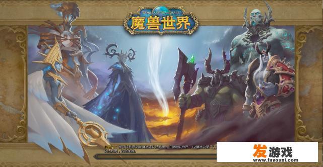 魔兽世界9.0版本“梦幻开局”，刷新PC游戏销量记录，玩家：别高兴太早。如何看待？_主机pc游戏销量